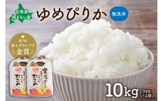 ykCGszkCYy߂҂肩z()5kg×2 R011-011