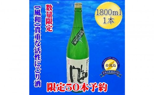 yVnszs\y12z߁@Ăɂ@1800ml1{