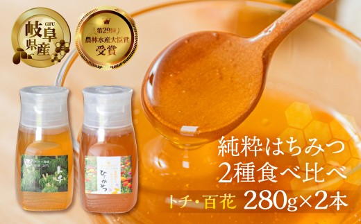 2個セット】国産 百花蜂蜜 1000g ハチミツ 純粋はちみつ ハニー 国産