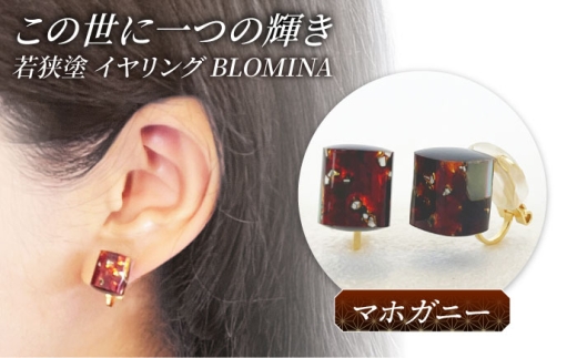 y䌧lszዷhCO BLOMINA(}zKj[) / CO ዷh `H|i l / ዷhZ^[ [BFEE004]