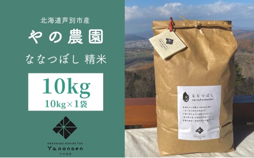 ykCʎsz s\ ȂȂڂ  10kg 1 ߘa7NY ̔_ A    R  ͂ S Â  ō kC kC ʎs [5342-0772]