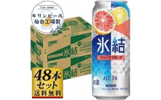 y{錧szyHYzL X O[vt[c 500ml×24×2P[Xi48{Zbgjy  m lC Mtg s ܂ nC ƈ p[eB[ ʎ t[eB[