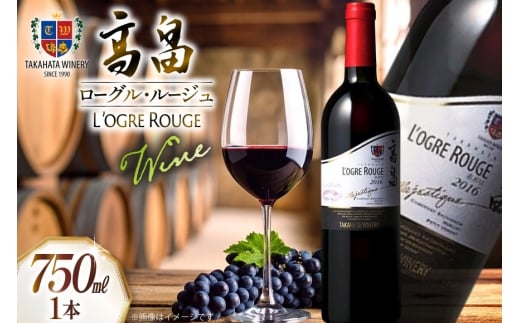 yR`zԃC [O[W Ԃ 750ml 1{ [Ci[ R`  tk06ays730001] Ci[ C  