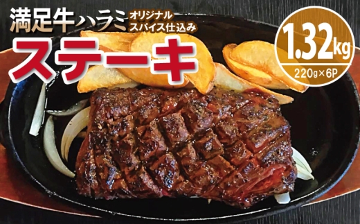 y{򍲖szyn~Xe[LzIWiXpCXd 1220g×6P v1.32kg yt n~  Ă ȒP BBQ z