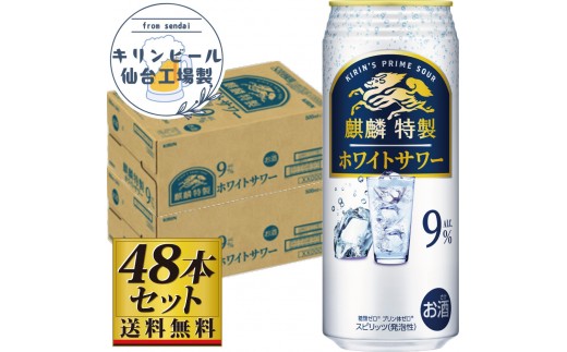 y{錧szyHYzL iٓzCgT[9 500ml×24×2P[Xi48{Zbgjy  m lC Mtg s ܂ nC Zbg ƈ p[eB[ ʎ