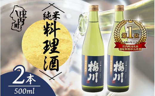 yR`z~ ė 500ml×2{ R`Y   y564-007Bz