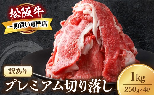 yOdCz㋍ v~A ؂藎1kg i250g×4jy󂠂zY a uh JGAPƒ{E{Y _HACCPFؔ_    lC  _ˋ ߍ] ɕ {O