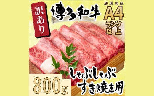 yV{zAF084.󂠂IyA4`A5zaԂĂpi[XEoEj800gi400g×2pjyaz