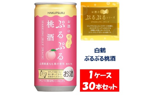 y򕌌esz1089  ՂՂ铍 190ml×30{ PP[X