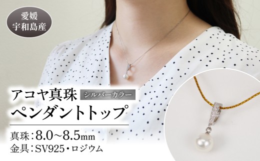 yQFaszAR ^ y_g gbv Vo[ 8.0-8.5mm FaC^ SV925 WE y_ggbv lbNX ANZT[ WG[ Y^ ^ t@bV 