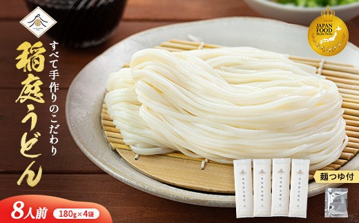 yHcsz낤ǂ180g×4 ԂtZbg ӂ邳Ɣ[ Hc 낤ǂ  Zbg y(L)댦ǂz[K0202]