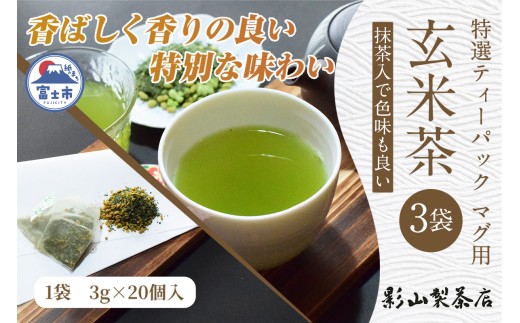 yÉxmszI eB[pbN }Op  Ē 3 (3g×20) Β   eB[obO eRX y o eB[^C ĂȂ bNX yY xms [sf001-29