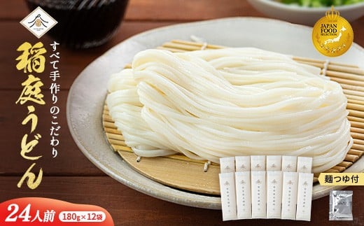 yHcsz낤ǂ180g×12 ԂtZbg ӂ邳Ɣ[ Hc 낤ǂ  Zbg y(L)댦ǂz[B6-0202]