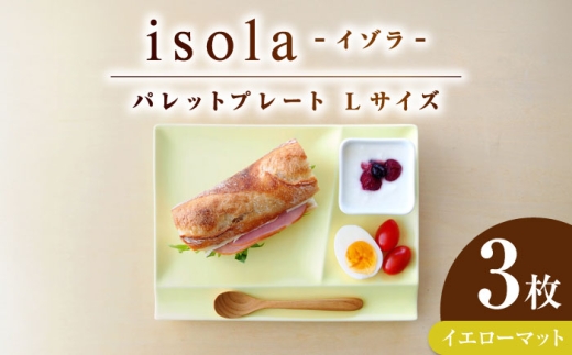 y򕌌QszyZāz ObhfUC܎ miyama. utd؂M isola(C]) pbgv[gL CG[}bg 3 Qs / ~}vjO [AZCM115]