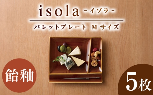 y򕌌QszyZāz ObhfUC܎ miyama. utd؂M isola(C]) pbgv[gM  5 Qs / ~}vjO [AZCM101]