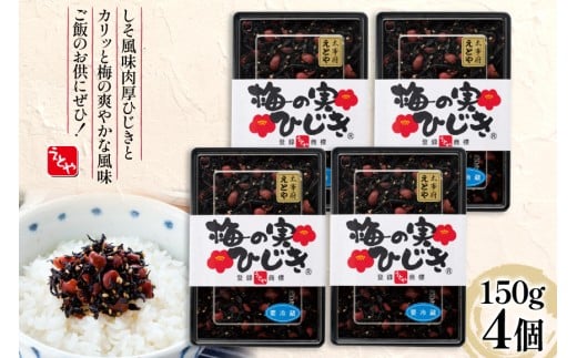 y}sz閧̃P~SHOWɂŏЉI ~̎Ђ 150g 4 Zbg v600g [\  }s 21761295] т̂ ͂̂ ӂ肩 ~ Ƃ Ђ