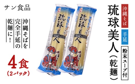 yꌧ|xzl 2H iˁjX[vt THi 2pbN