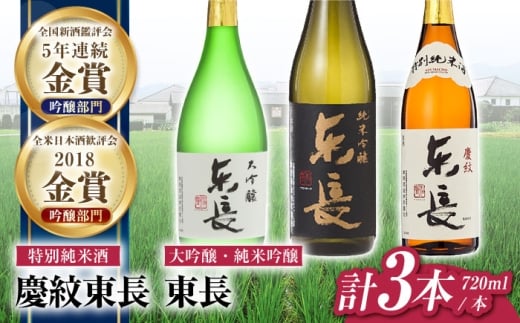 yꌧsz am ō̃yAOZbg 3( Eċ@EʏĎ@c䓌) 720mly𑢁z [NAH110]