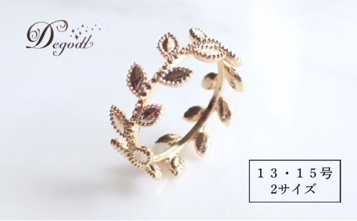 yttszDegodd fSbh [tfUCO 13 15 O w ANZT[ fB[XANZT[ Mtg NX}X v[g LO J [5346-1625]