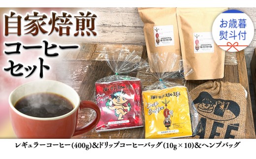 y錧vszy Ε lt z M[ R[q[ ( 400g ) hbvR[q[ obO ( 10g × 10 ) wvobO Zbg R[q[   hbvpbN  uh