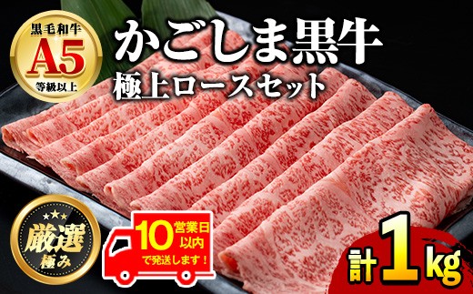 ふるさと納税 No.206 特選　黒毛和牛　しゃぶしゃぶ用肉　計約450g 大阪府河南町 ふるさと納税6か月定期便佐賀産和牛肩ロースしゃぶしゃぶ