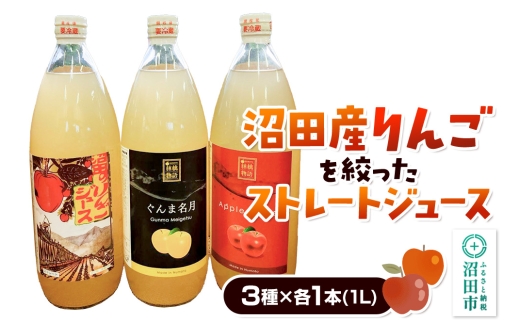 ままりんごです ギフト対応】青森 りんごジュース「まるっこまんま」195g×30缶入