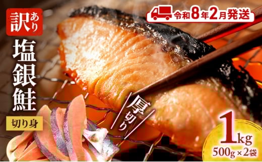 yOdÎszyߘa8N2z 󂠂 ؂  ؂g 1kg 500g×2 lC ӂ邳Ɣ[   Ⴏ T[   Ⓚ      ؐg ɐp Od Îs