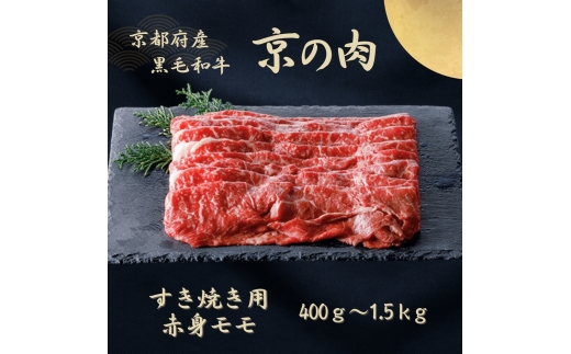 ys{Osz[5334-0627]s{Yјa y̓zԐg XCX 600g