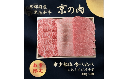 ys{Osz[5334-0594]sYјay̓z󏭕ʓēZbg 3퐷 q C`{ ~XW 900g(300g×3)