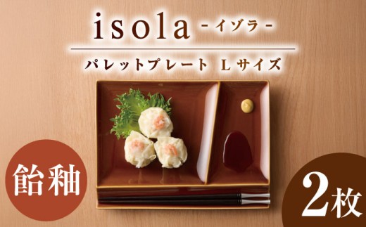 y򕌌QszyZāz ObhfUC܎ miyama. utd؂M isola(C]) pbgv[gL  2 Qs / ~}vjO [AZCM108]
