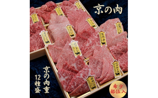 ys{Osz[5334-7071]0610s{Yјay̓z 󏭕ʓēZbg 12퐷 1.2kg(100g×12)@Ȃ