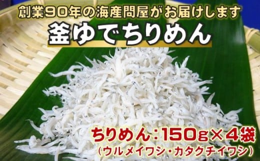 ymz ߂ 150g×4 VR V ߂񂶂Ⴑ  炷 VN 炷 䥂 Ⴑ  WR ܂ ` CN  L    V