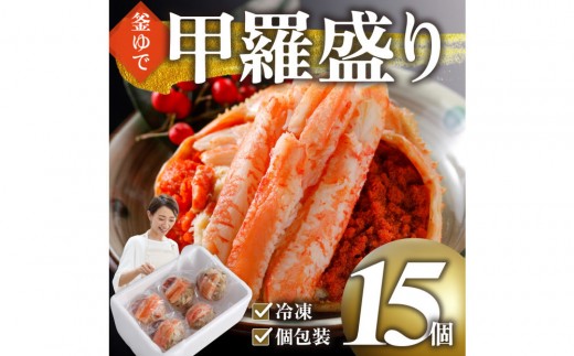 y挧szb  ZRKj̍b 悩璼I 15