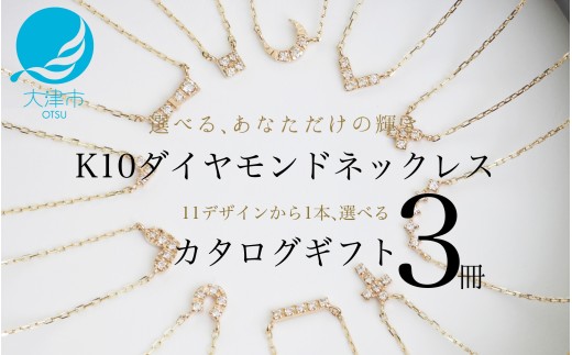 ふるさと納税 大津市 美しいペリドットとK10イエローゴールドのチェーンブレスレット　8月誕生石　4本たてづめデザイン 10金 ペリドットピアス大人可愛い天然石 8月誕生石 K10イエロー