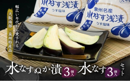 y{ݘacszȂʂ3ƐȂ3Zbg [  ₳ Е Ȃ ] [5385-0445]