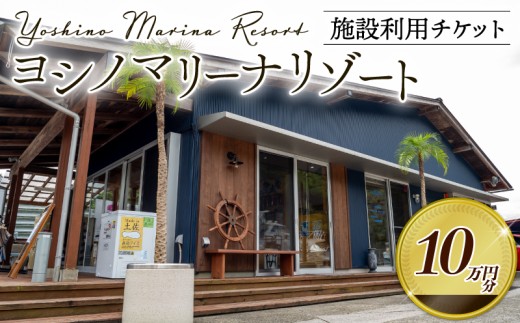 ym{sz}[i{ݗp 100,000~ Vm}[i][g C̉w m {s D eiX ( _ D Dh Ȃ ) nۊ g~ ^{[g ނD