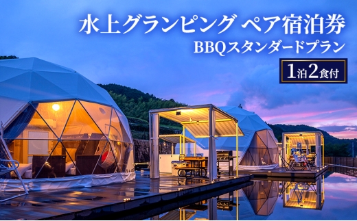 y{ݘacszꉷ:OsOyAh BBQX^_[hv(12Ht) [5385-1116]