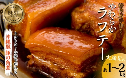 yꌧ܎szXI炩te[1?2Kg@؂̊p