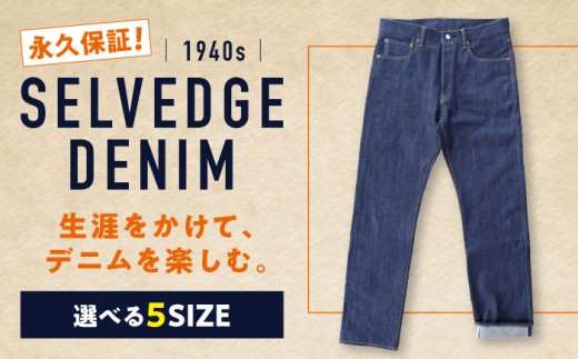 福山デニム カイハラ製14ozセルビッチデニムパンツ(未加工) size34