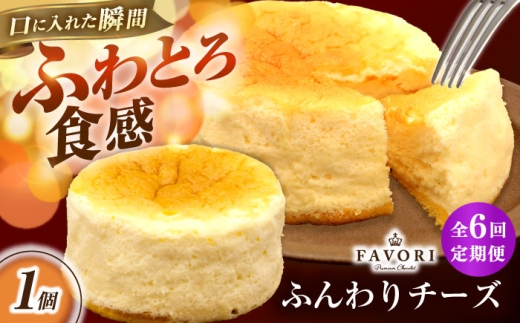 y茧^zy6ցzӂ`[Y a12cm / `[Y P[L Xt`[YP[L Ⓚ XC[c / ^ / CAKE SHOP FAVORI [EBV059]