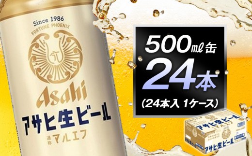 ymÉszATqr[}Gt500ml 24{@1P[X