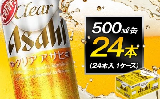 ymÉszr[ ATq NAATq 500ml 24{