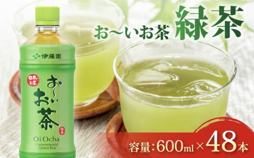 yÉqVsz[ Β v 48{ 600mL × 24{ 2P[X hД~  ybg{g  ybg{g  Β ݕ  傭  tea AEghA   ~