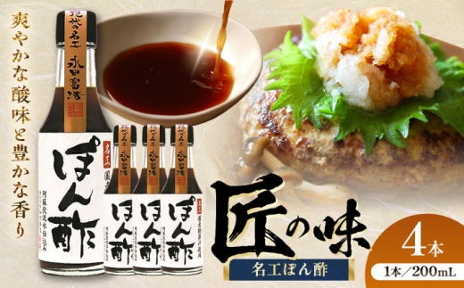 yF{ezzHۂ| 200ml×4{yЎR{Xz [BHAE072]
