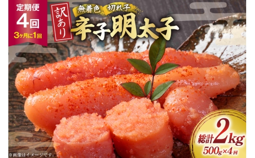 y}szq  󂠂 F hqq 500g 1 4񔭑 v2kg [ؑHi  }s 21761211] Ⓚ  s ߂񂽂 hqq ߂񂽂q ؂q ؎q