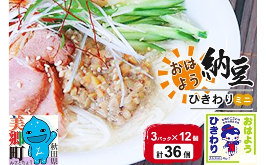 yHcz}_t[Y ͂悤Ђ ~j 3pbN×12iv36j