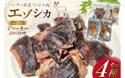 ykC̎uszybgp G]VJ W[L[ lߍ킹4 n~100g S30g ALXF30 b1 [ǂ kC ̎us 01227an010] ybgpW[L[ Y 