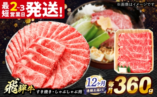 y򕌌szy12ցz ˋ Ă Ԃ p 360g [X [X s / {V~[g [THG022]