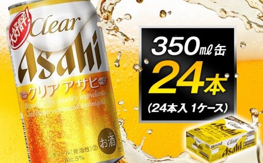 ymÉszr[ ATq NAATq 350ml 24{