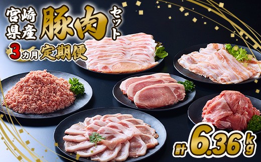 y{茧т̎szy2025N12Jnzy3ցz{茧Y  ւ 6.36kg 3  y i  \ Zbg Ԃ ؂藎Ƃ   ؃o [
